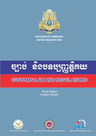 Customs and Regulations